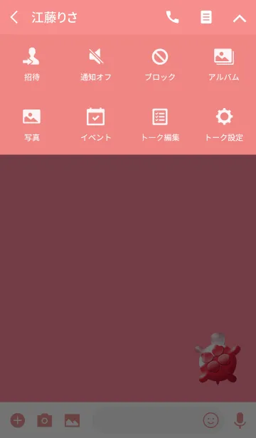 [LINE着せ替え] 最強金運タートルレッドの画像4