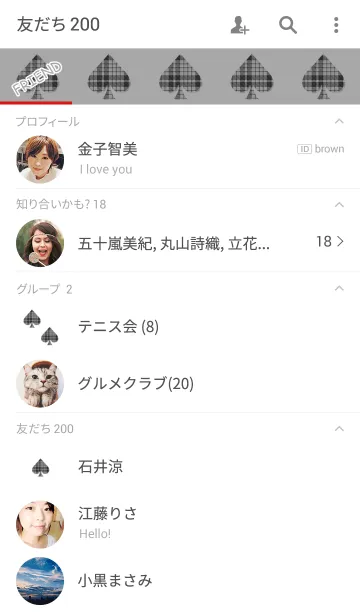 [LINE着せ替え] シンプルスペードグレーチェックの画像2