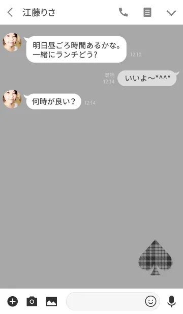 [LINE着せ替え] シンプルスペードグレーチェックの画像3
