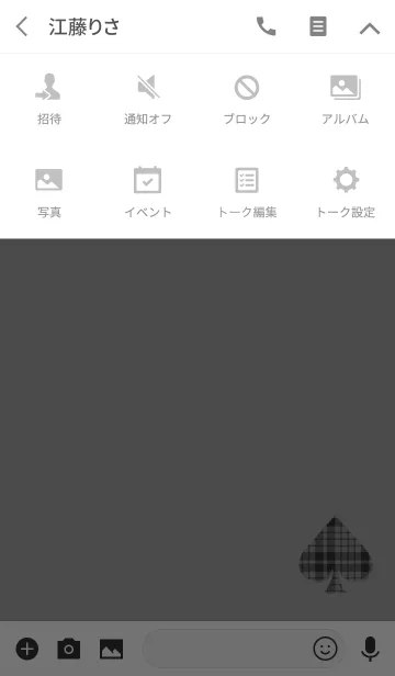 [LINE着せ替え] シンプルスペードグレーチェックの画像4
