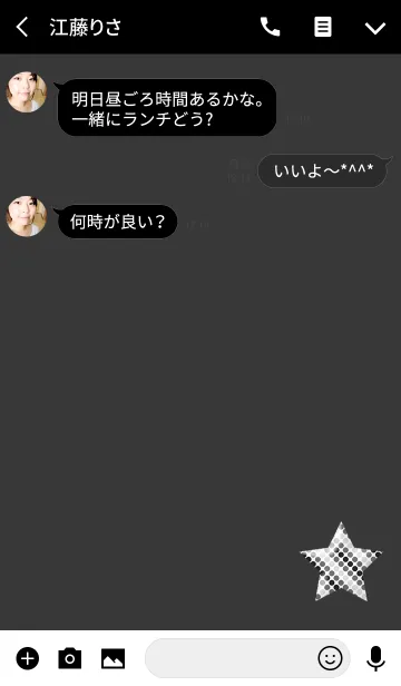 [LINE着せ替え] スタードットグレーシンプルの画像3