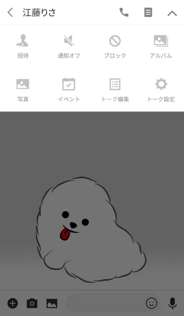 [LINE着せ替え] かわいい白い子犬の画像4