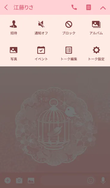 [LINE着せ替え] Sakura Cradleの画像4