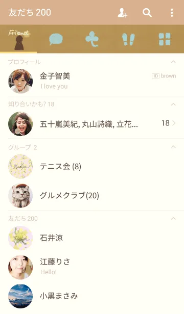 [LINE着せ替え] ***happy acacia pink***の画像2