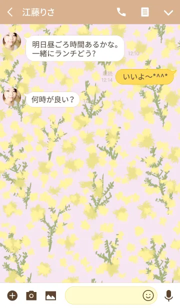 [LINE着せ替え] ***happy acacia pink***の画像3