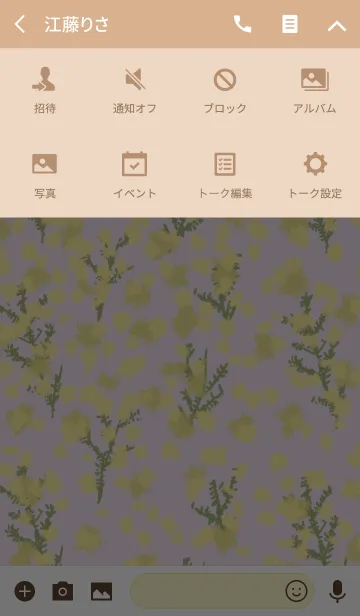 [LINE着せ替え] ***happy acacia pink***の画像4