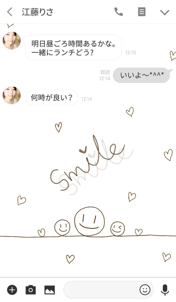 [LINE着せ替え] Brown Smileの画像3