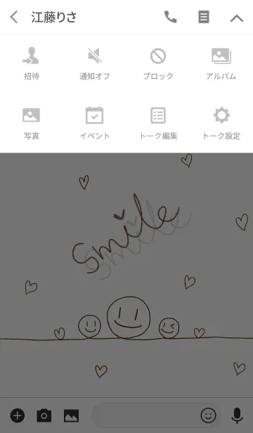 [LINE着せ替え] Brown Smileの画像4