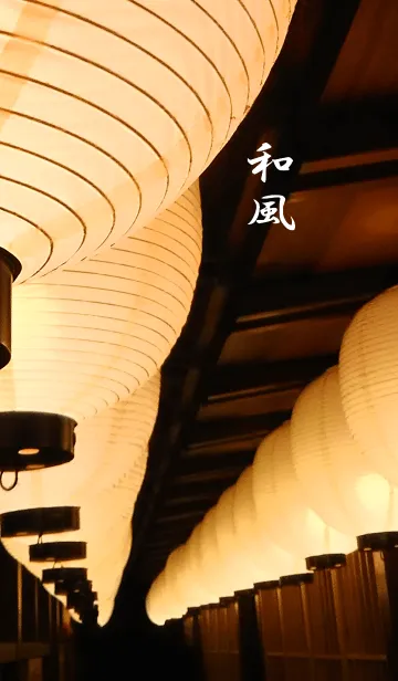 和風提灯の着せ替えメイン画像