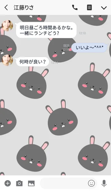[LINE着せ替え] Simple Cute Face Black Rabbit Theme(jp)の画像3