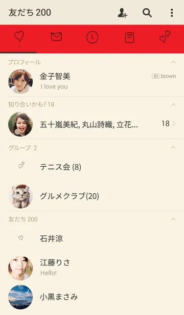 [LINE着せ替え] 赤で女度アップ。の画像2