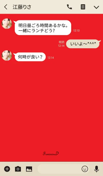 [LINE着せ替え] 赤で女度アップ。の画像3