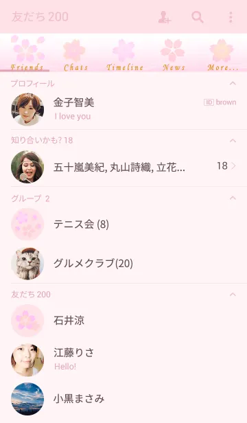 [LINE着せ替え] 桜-春色ピンクの画像2