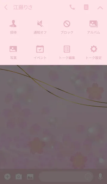 [LINE着せ替え] 桜-春色ピンクの画像4