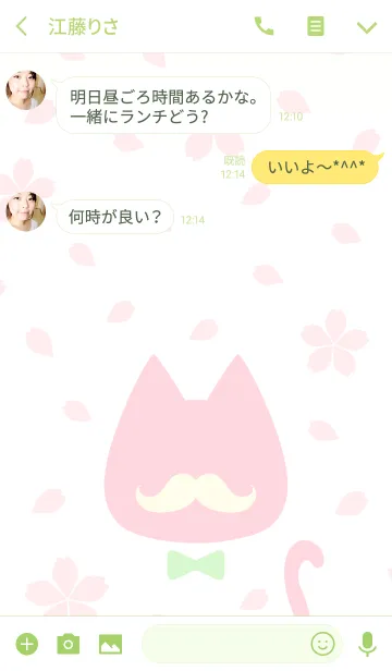 [LINE着せ替え] HIGE NEKO "SAKURA"の画像3