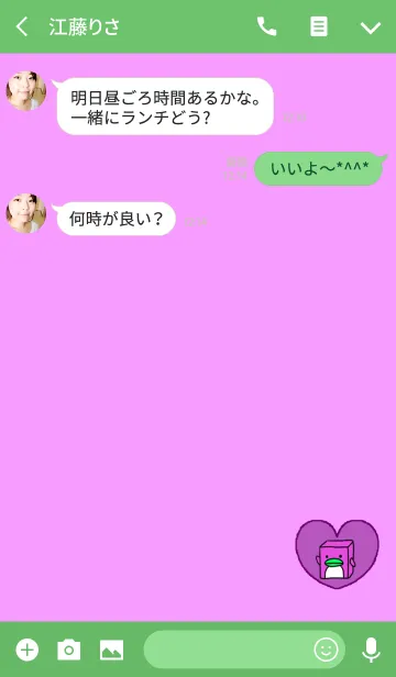 [LINE着せ替え] ボックスペンギンハートピンクの画像3