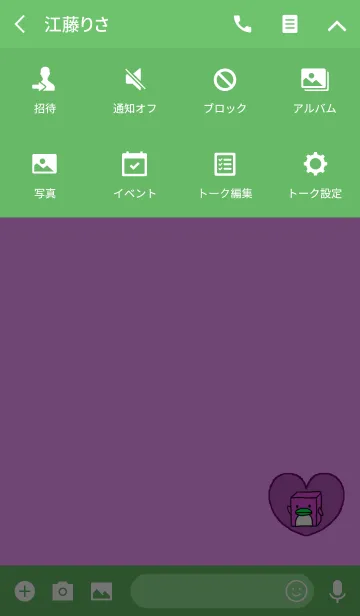 [LINE着せ替え] ボックスペンギンハートピンクの画像4