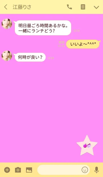 [LINE着せ替え] シンプルピンクスターアップルの画像3