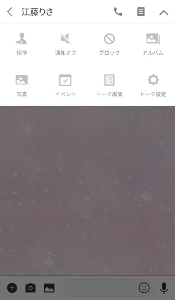 [LINE着せ替え] shining spaceの画像4