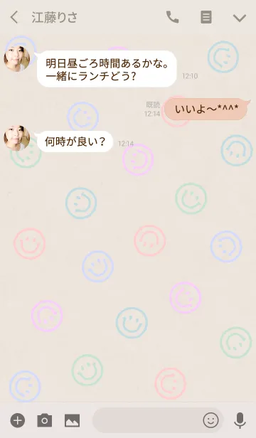 [LINE着せ替え] パステルカラー・スマイルの画像3