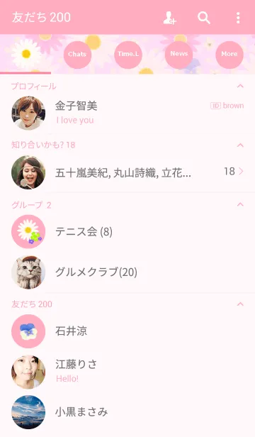 [LINE着せ替え] BEAUTIFUL FLOWERS3 Cute Pinkの画像2