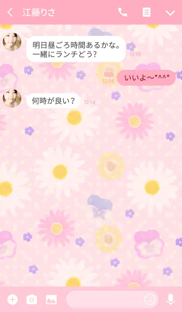 [LINE着せ替え] BEAUTIFUL FLOWERS3 Cute Pinkの画像3