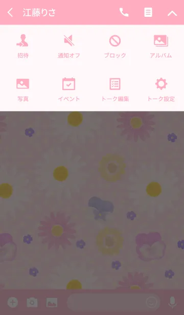 [LINE着せ替え] BEAUTIFUL FLOWERS3 Cute Pinkの画像4