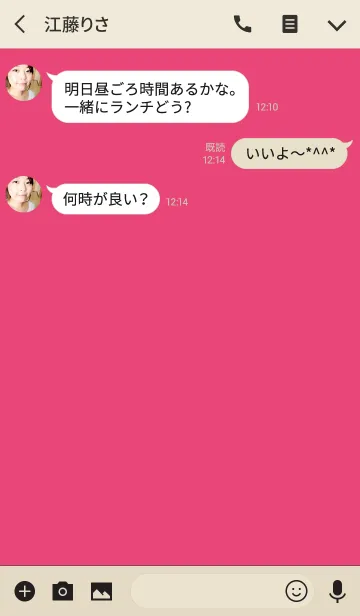 [LINE着せ替え] ベージュ＆ビビッドピンク/ラインサークルの画像3