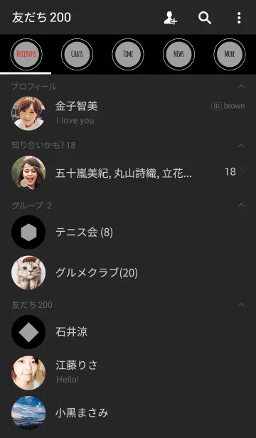 [LINE着せ替え] ブラック＆グレー2 (2色)/ラインサークルの画像2