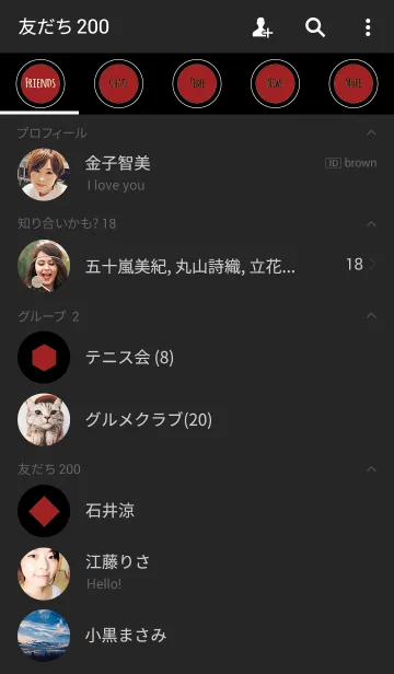 [LINE着せ替え] ブラック＆ボルドー(2色の)/ラインサークルの画像2