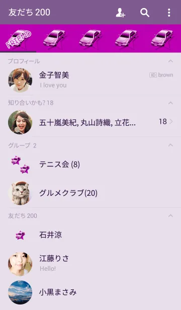 [LINE着せ替え] Simple pink carの画像2