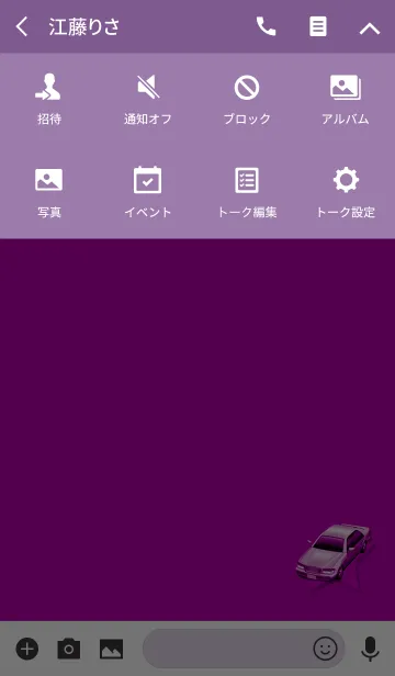 [LINE着せ替え] Simple pink carの画像4