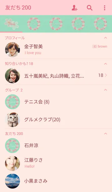 [LINE着せ替え] SAKURAリースの画像2