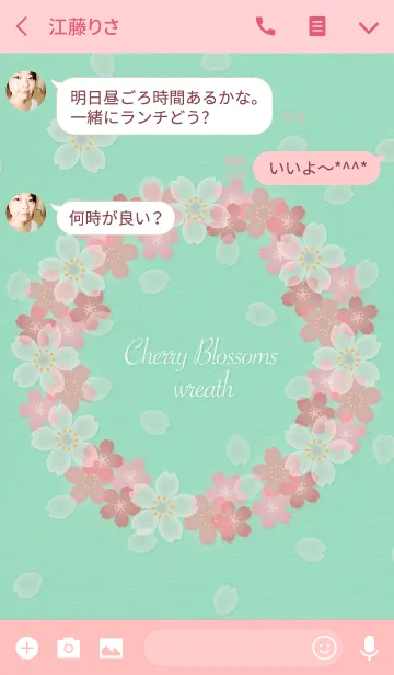 [LINE着せ替え] SAKURAリースの画像3