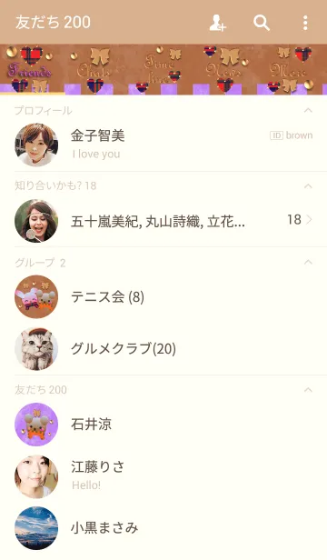 [LINE着せ替え] うさぎとくまの日々(格子柄とリボン)の画像2