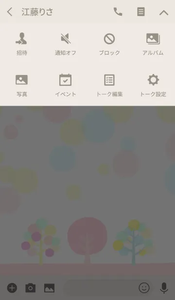 [LINE着せ替え] 北欧*Tree 春の画像4