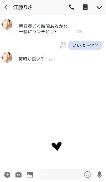 [LINE着せ替え] たった一つのハート。の画像3