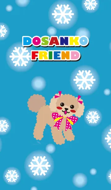 [LINE着せ替え] ルビーフレンド【トイプードル/ベージュ】の画像1