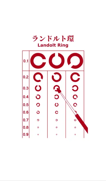 [LINE着せ替え] ランドルト環-真紅-の画像1