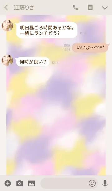 [LINE着せ替え] モザイクの画像3