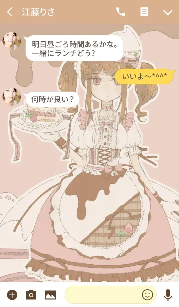 [LINE着せ替え] いちごちょこれーと、少女の画像3