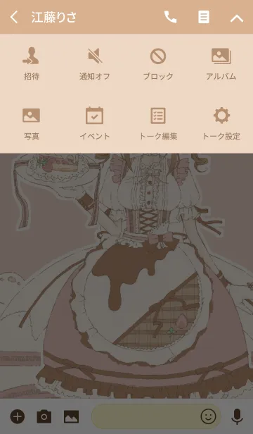 [LINE着せ替え] いちごちょこれーと、少女の画像4