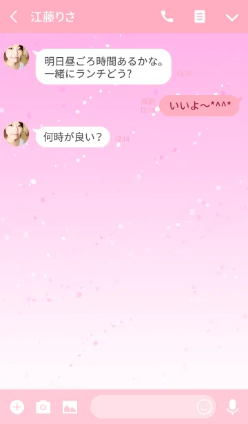 [LINE着せ替え] 春の花 -さくら-の画像3