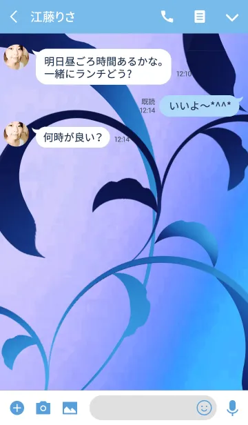 [LINE着せ替え] Tiny Blue 2の画像3