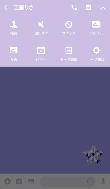 [LINE着せ替え] ザ・シンプルパープルスターボタンの画像4