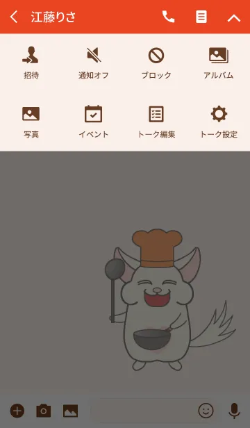 [LINE着せ替え] チンチラのチッチと中華の画像4