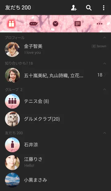 [LINE着せ替え] 桜舞う踏切の画像2