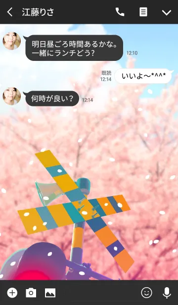 [LINE着せ替え] 桜舞う踏切の画像3