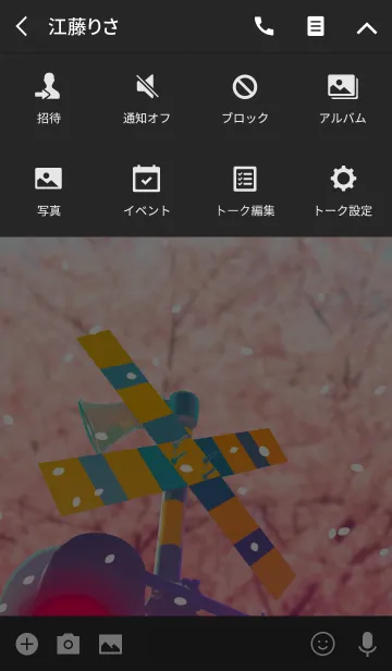 [LINE着せ替え] 桜舞う踏切の画像4