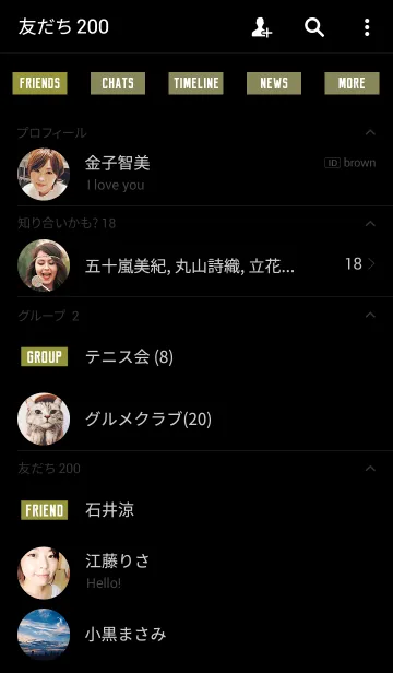 [LINE着せ替え] スタンダード スタイル 6の画像2